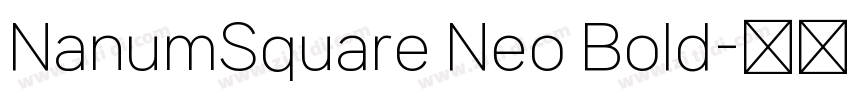 NanumSquare Neo Bold字体转换